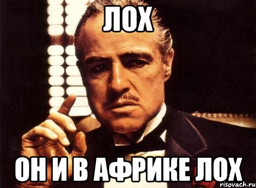 Совесть стоит так дёшево? 400₽?