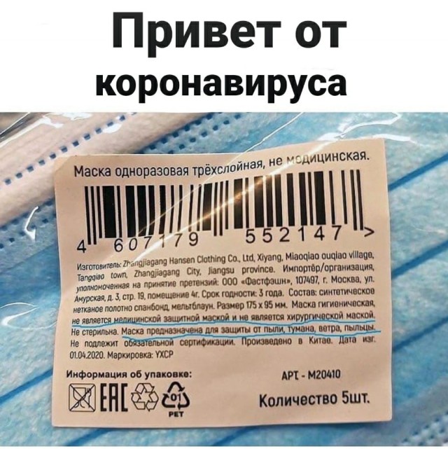 Мои умные и не очень мысли о вакцинации