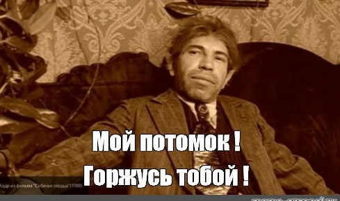 "Палки от сэлфи им в задницы!"