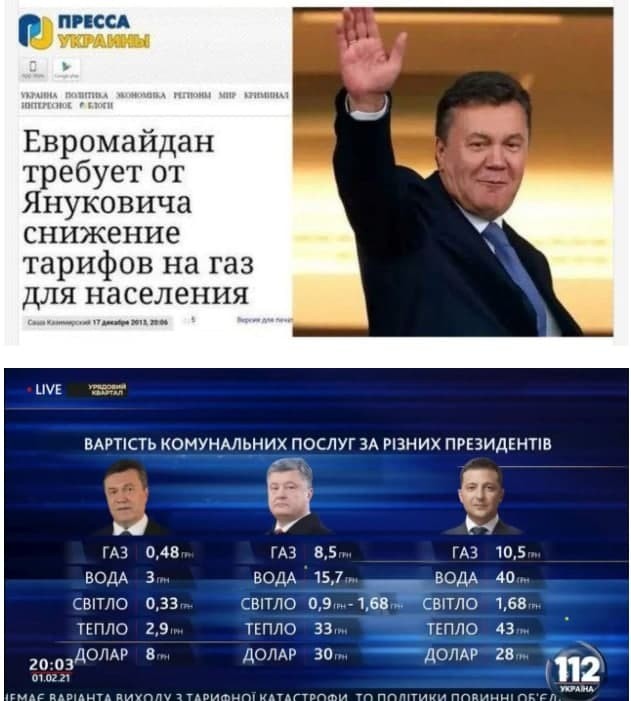 Фейк или нет? (Осторожно, Казахстан)