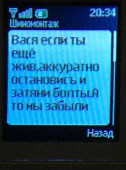 Картинки из прошлого 2.0