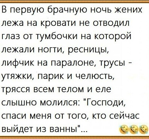 Это уже не какой-то макияж, это уже целый Фантомас!