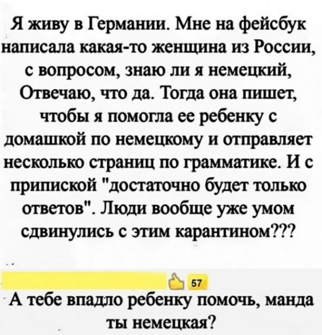 Картинки и мемы, всем прекрасных выходных