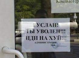 Фельдшера скорой Ишимбайской ЦРБ, где проходит итальянская забастовка, оповестили о рабочем графике через четыре дня после увольнения