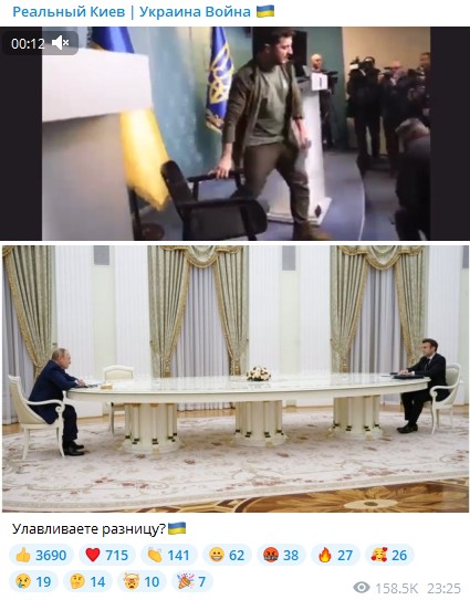 Выступление Зеленского с другого ракурса