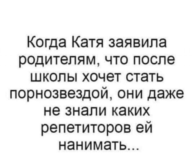 50 оттенков серого. Vol 11. Или самосвал баянов