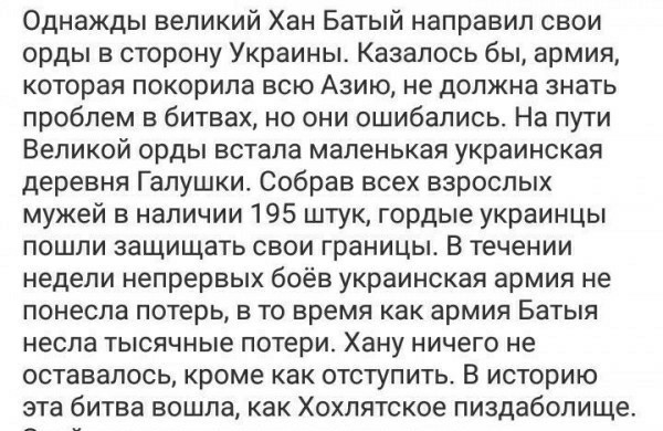 Медведев: РФ ударит по центрам принятия решений на Украине в случае атаки на свои территории