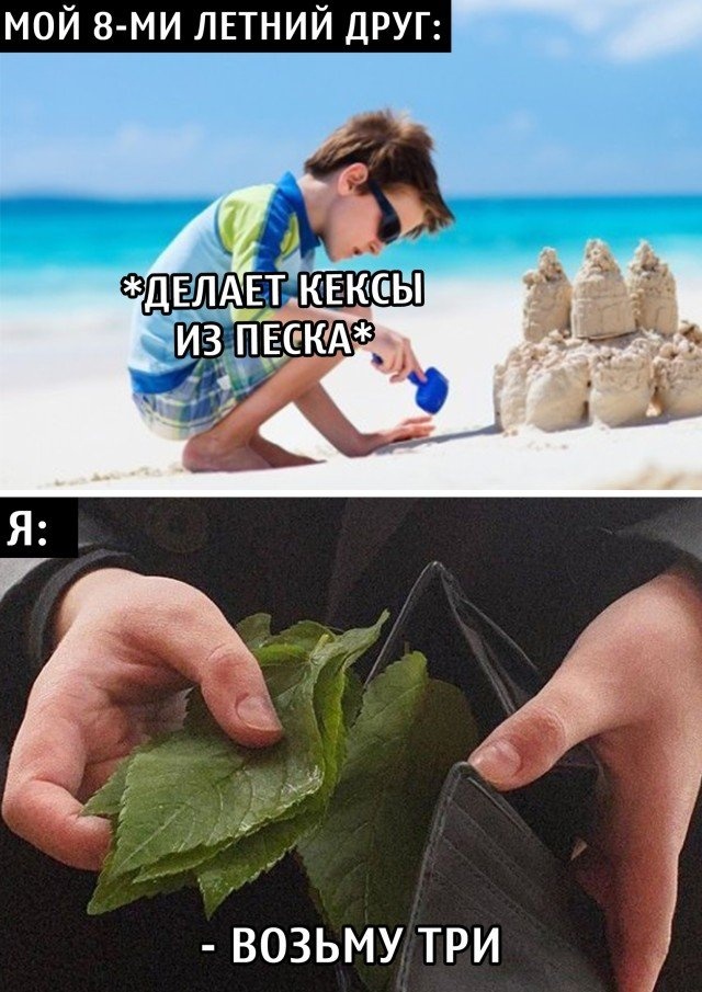 Так себе картинки 04.06.22