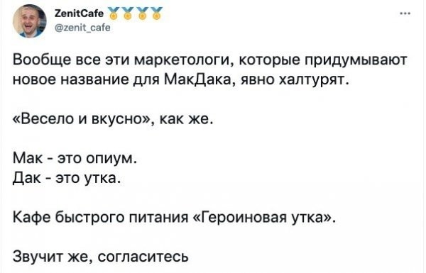 Скриншоты, комментарии, картинки 22.06.22