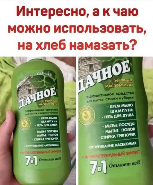 Юмор в картинках и без