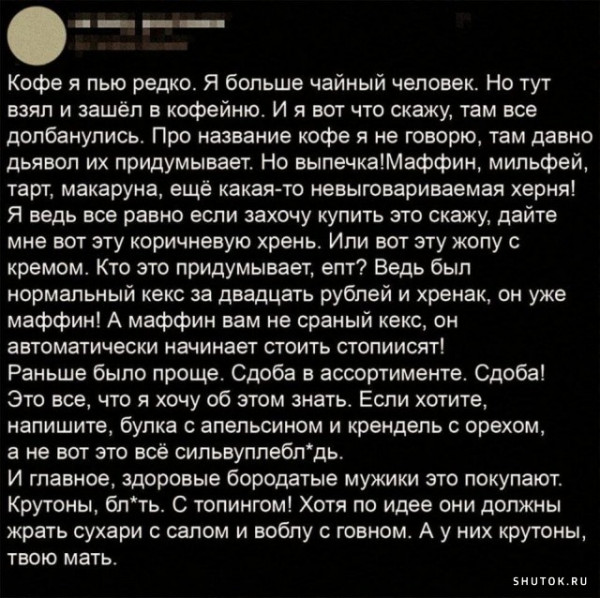 Картинки и мемы для настроения - 03
