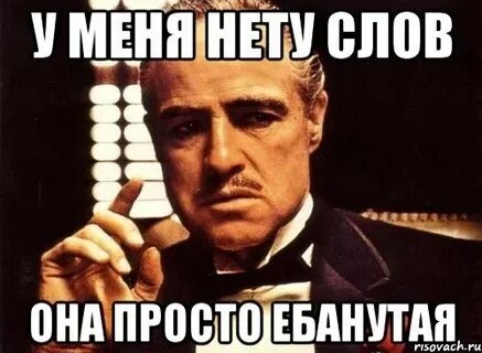 Её невозмутимость просто зашкаливает