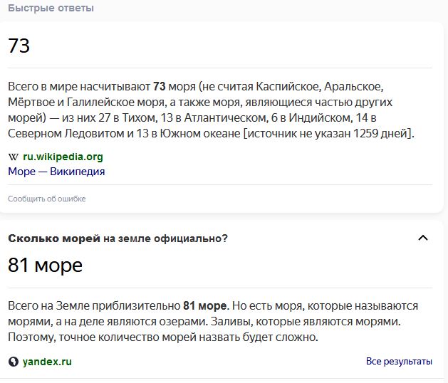 Так себе картинки 07.09.22