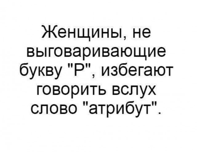 Картинки и мемы для настроения - 17