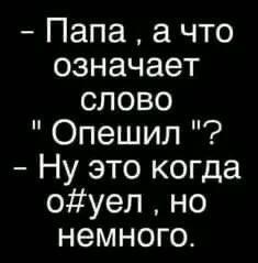 Так себе картинки 05.10.22