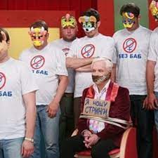 Иногда они возвращаются или не верь бывшим