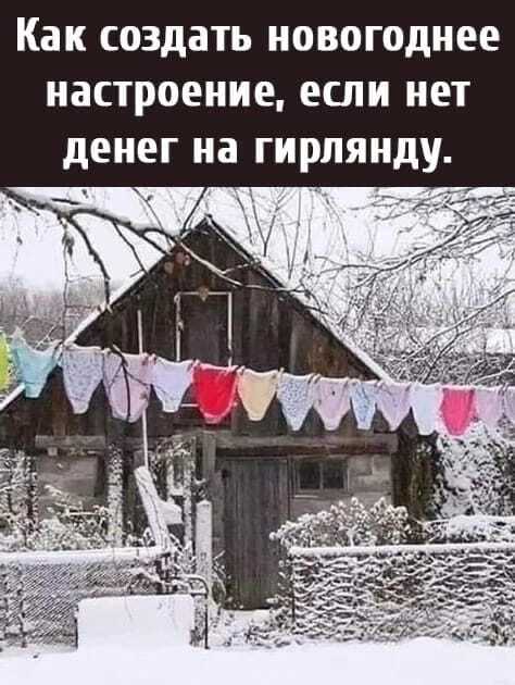 Что тебе нравится в девушках?