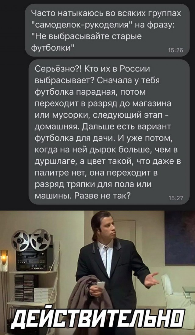 Немного картинок для настроения - 135