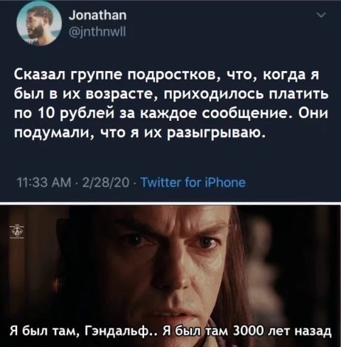 Забавные комментарии из социальных сетей 26.12.22