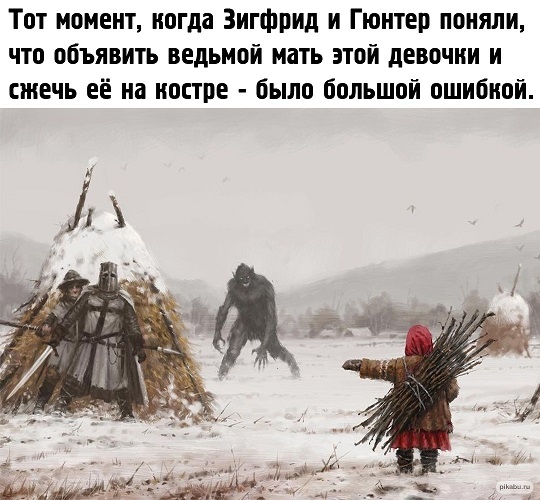 Папа не дает конфету?