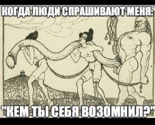 Картинки и мемы, выходные продолжаются