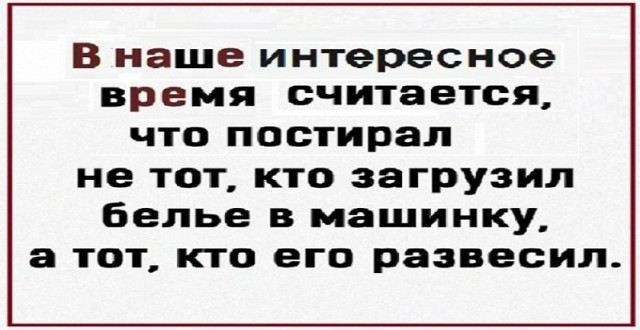 Картинки и мемы для настроения - 119