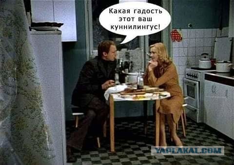 Высокоранговый кунилингус