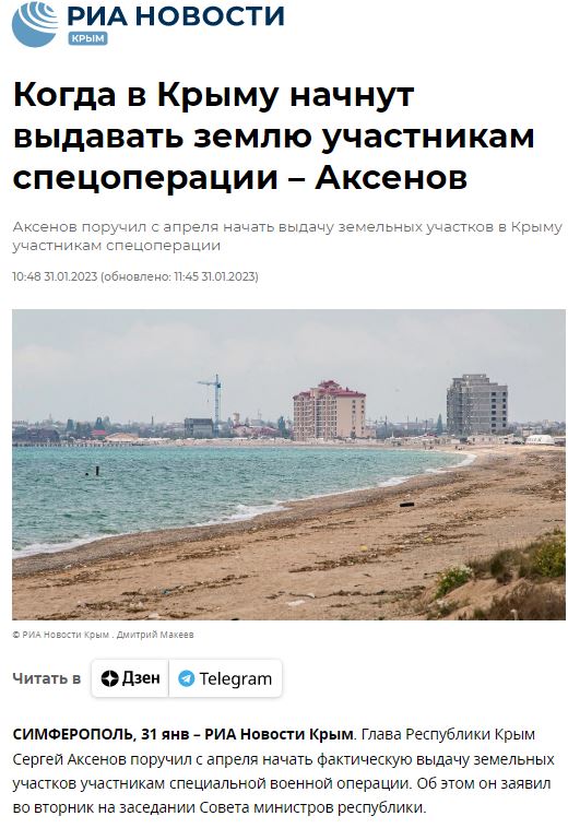 Победная поступь идиотизма по планете – том 7