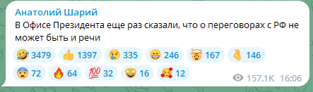 МИД заявил о готовности к переговорам на основе «существующей реальности»