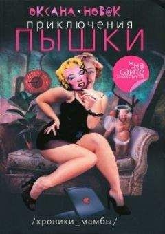 Одинокая женщина желает познакомиться. Часть 2. Свидания.