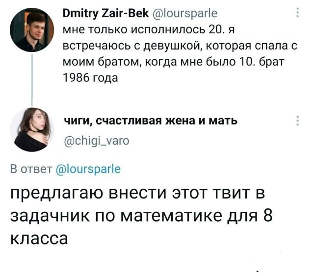 Забавные шутки и картинки из этих ваших интернетов