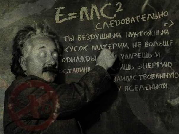 Чёрно-пошлая деградация