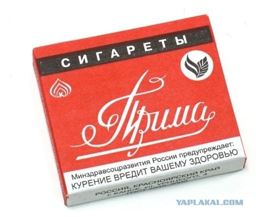 Когда тебе казалось, что вся жизнь впереди!