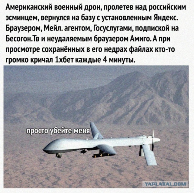 Всех с 1 апреля!