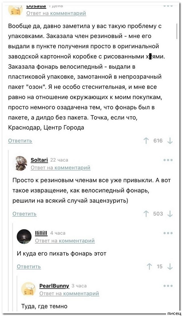 Картинки и мемы, всем хороших выходных