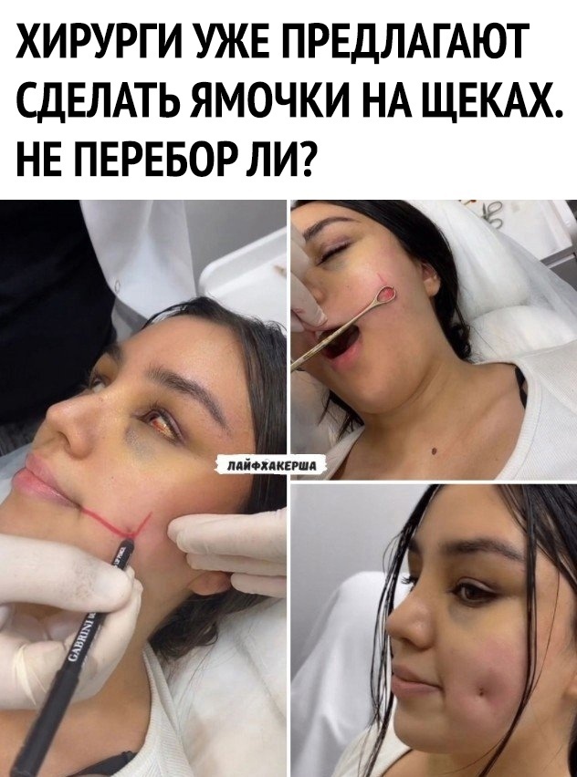 Картинки и мемы, всяко разно - 181