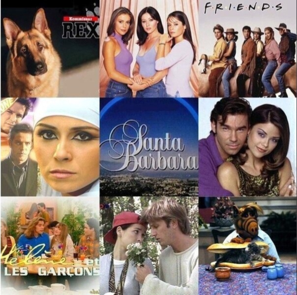 Ностальгия  впереме́шку