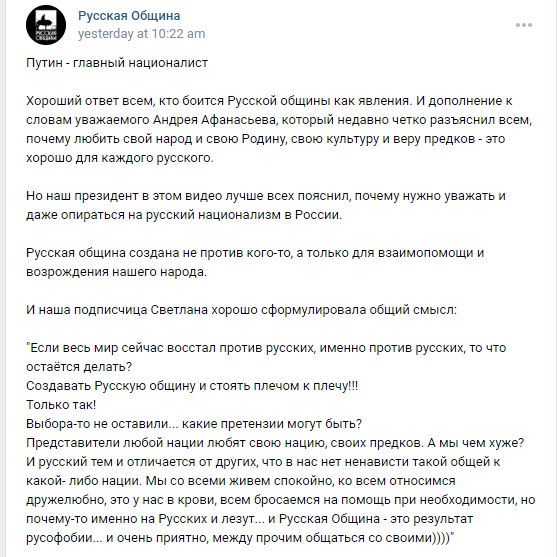 Ещё одно доброе дело от Русской общины Z.O.V