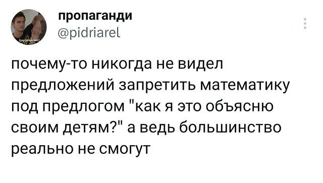 Скриншоты и комментарии из социальных сетей 07.07.23