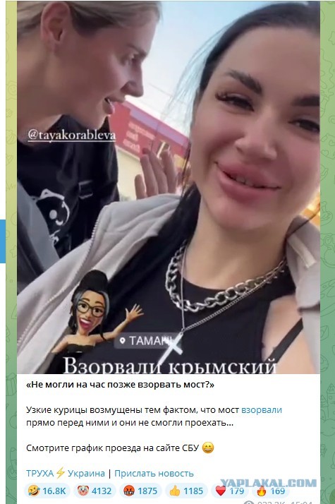 «Мы приносим свои глубочайшие соболезнования».