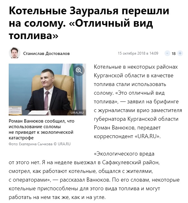 Газ - нефть народное достояние, ну ну