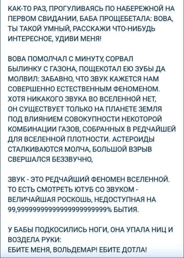 Набрел на склад баянов. Налетай