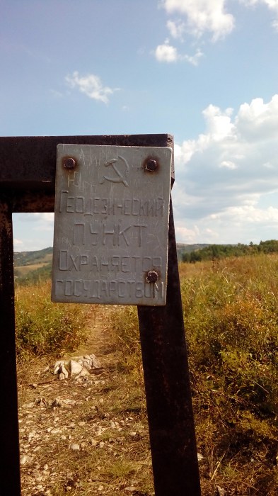 Природа. Урал