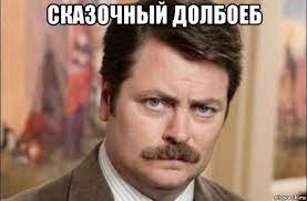 Заключённый, осужденный на 22 года за убийство и разбой, сбежал из колонии под Иркутском. Прямо в день своего же освобождения