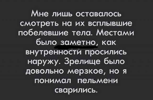 Подборка пельменей