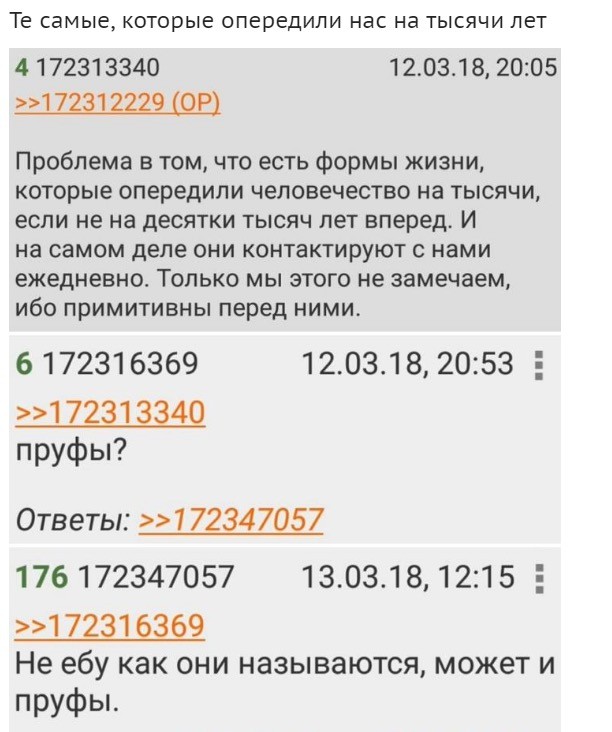 Пятница, 13-е объявлена всемирным днём джихада