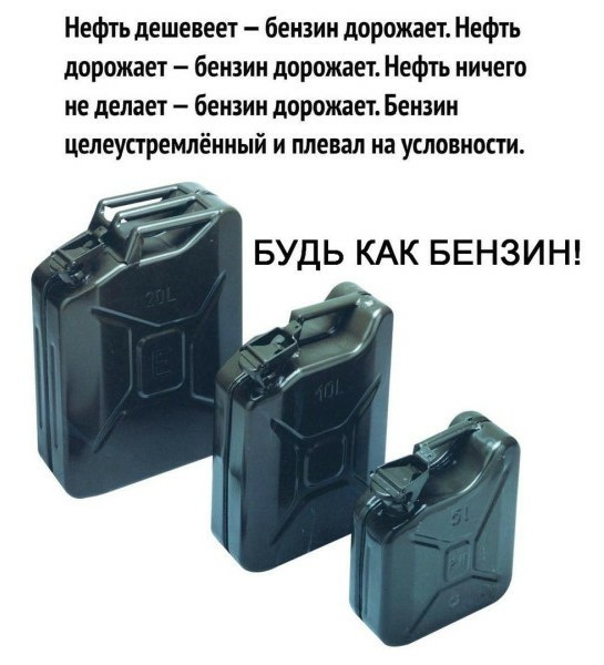 Ну почему *лядь?