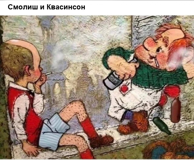 Весёлый полтишок 26.10.23