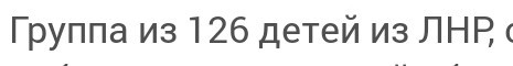 12-летняя девочка умерла в поезде Тюмень-Адлер. Еще более 100 детей доставлены в инфекционную больницу