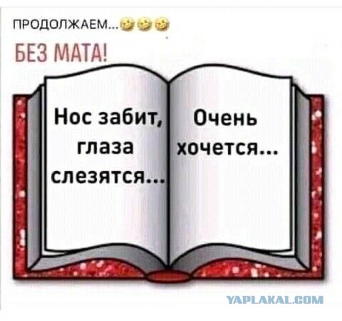 ТРРРРРидцать тРРРРРи от 22 маРРРРта!